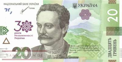 Ukraine - 20  Hryven - 30 years of independence (#129_UNC)