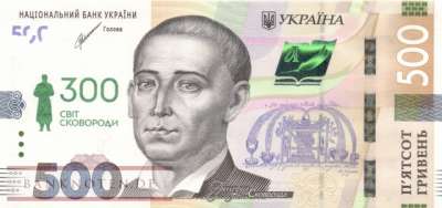 Ukraine - 500  Hryven - 30 years ... with folder (#135F_UNC)