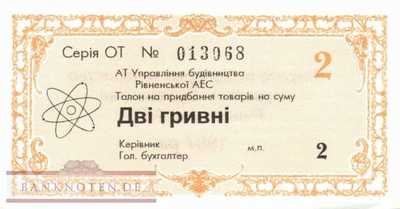 Ukraine - 2  Hryvnia (#912_UNC)