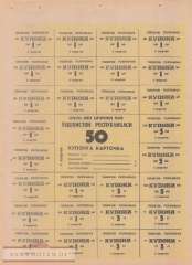 Usbekistan - 50  Coupons (#046a-3_UNC)