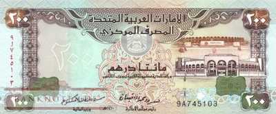 Unites Arab Emirates - 200  Dirhams (#016_UNC)