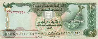 Unites Arab Emirates - 10  Dirhams (#020d_UNC)