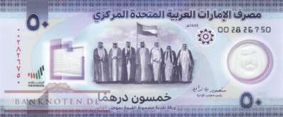 Unites Arab Emirates - 50  Dirhams (#035_UNC)