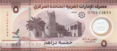 Unites Arab Emirates - 5  Dirhams (#036b_UNC)