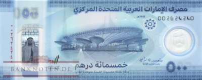 Unites Arab Emirates - 500  Dirhams (#042a_UNC)
