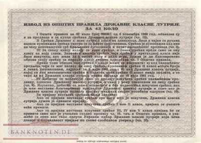 Yugoslavia - 1/4  Srecke - lottery (#951a_UNC)