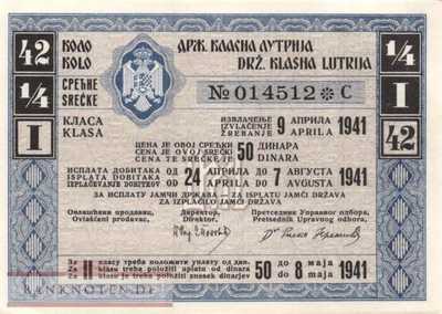 Jugoslawien - 1/4  Srecke - Lotterielos (#951a_UNC)