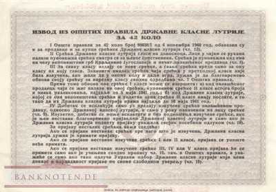 Jugoslawien - 1/4  Srecke - Lotterielos überstempelt (#951b_UNC)