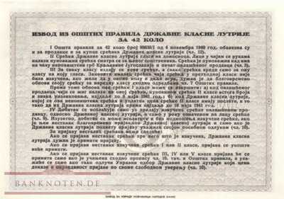 Yugoslavia - 1/2  Srecke - lottery (#952a_UNC)