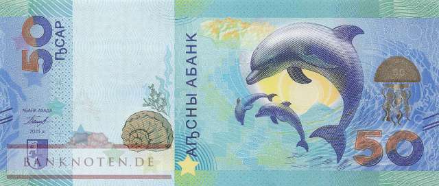 Abkhazia - 50  Apsar (#004_UNC)