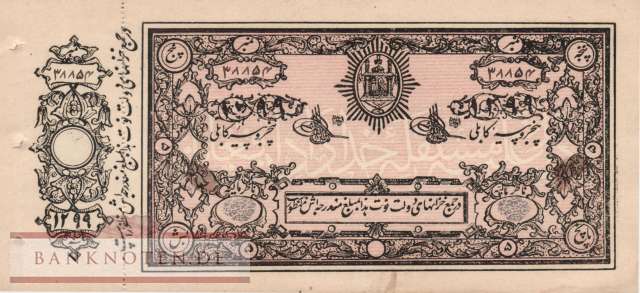 Afghanistan - 5  Rupees (#002b_AU)