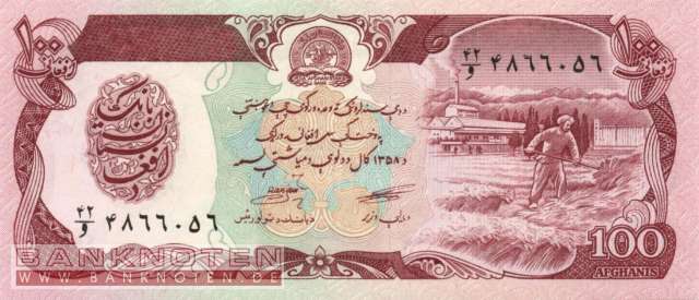 Afghanistan - 100  Afghanis (#058a-U2_UNC)