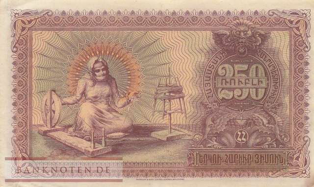 Armenia - 250 Rubles (#032_AU)