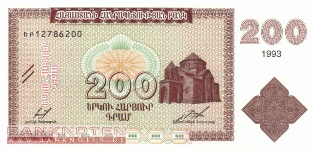 Armenien - 200  Drams (#037b_UNC)