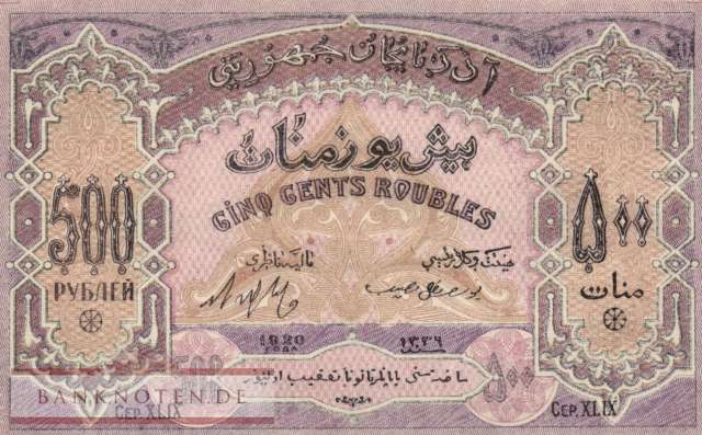 Azerbaijan - 500 Rubel (#007_AU)