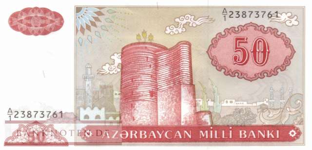 Azerbaijan - 50  Manat (#017a_UNC)
