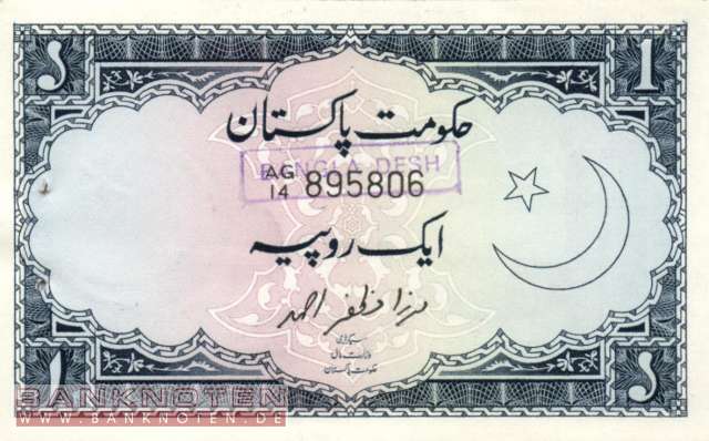 Bangladesch - 1  Rupee (#001-2_AU)