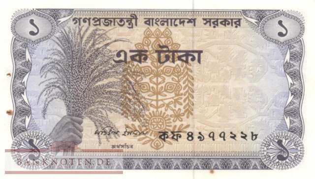Bangladesh - 1  Taka (#005a-U1_AU)