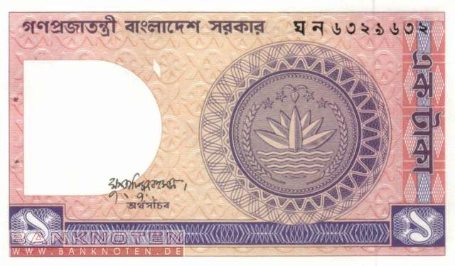 Bangladesh - 1  Taka (#006Ba-3_UNC)