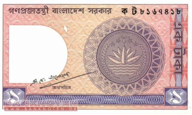 Bangladesch - 1  Taka (#006Ba-5_UNC)
