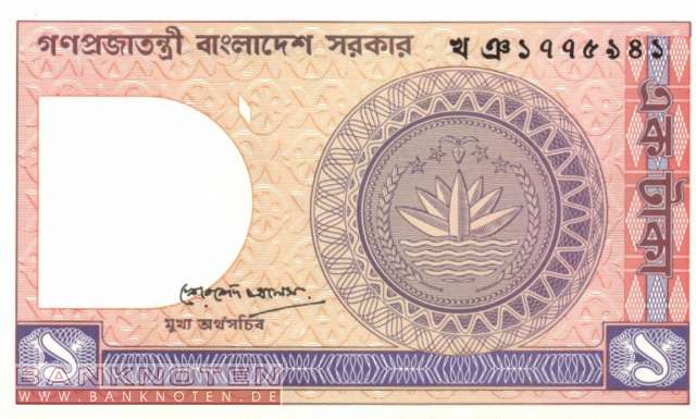 Bangladesch - 1  Taka (#006Bb_UNC)