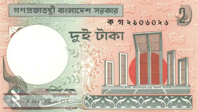 Bangladesh - 2  Taka (#006Ca-4_UNC)