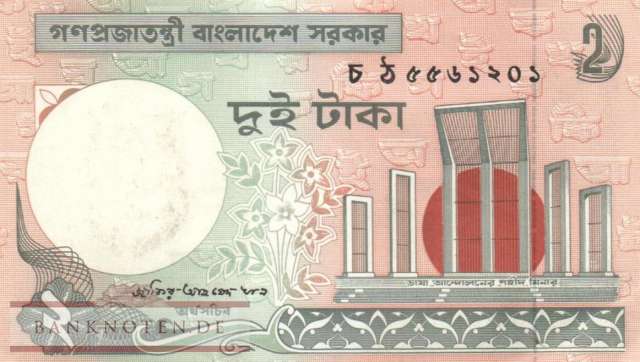 Bangladesh - 2  Taka (#006Cg_UNC)