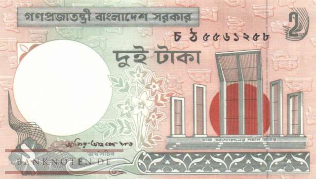 Bangladesch - 2  Taka (#006Cg_AU)