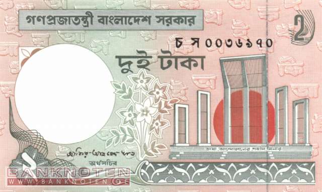 Bangladesch - 2  Taka (#006Ch_UNC)