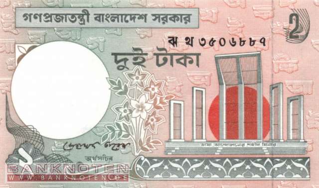 Bangladesch - 2  Taka (#006Cm_UNC)