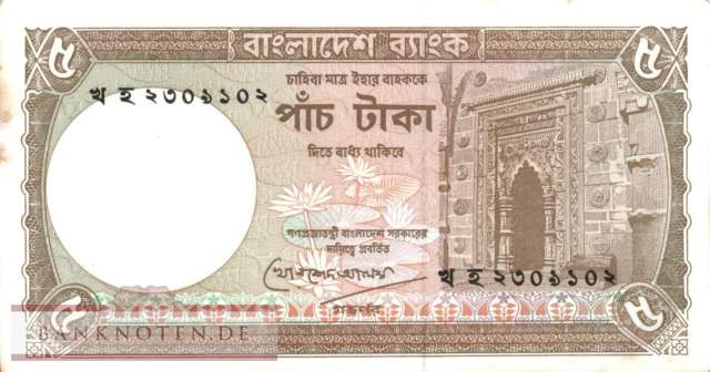 Bangladesch - 5  Taka (#025c-2_AU)