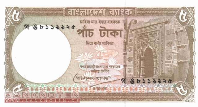 Bangladesh - 5  Taka (#025c-U2_UNC)