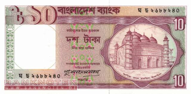 Bangladesh - 10  Taka (#026c-3_UNC)