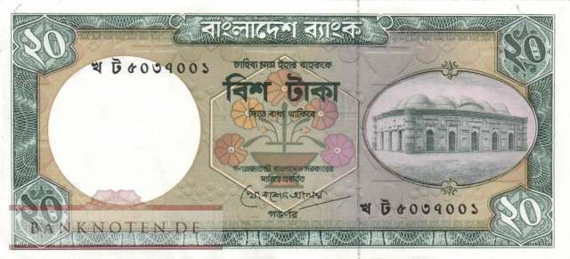 Bangladesh - 20  Taka (#027b-2_AU)