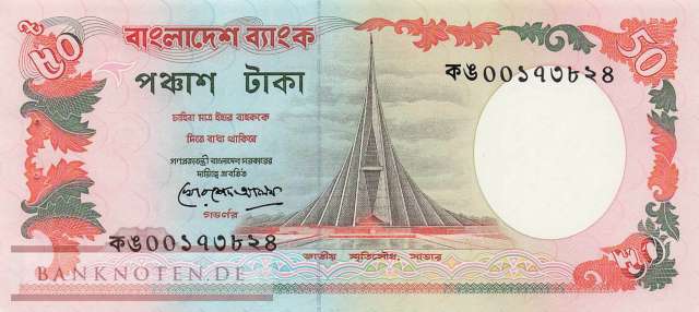 Bangladesh - 50  Taka (#028b_UNC)