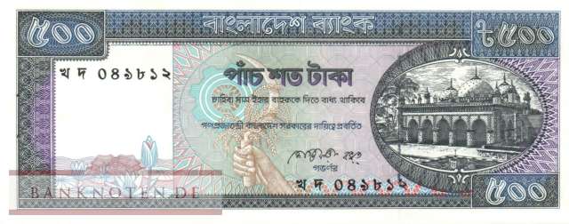 Bangladesh - 500  Taka (#030b-1_UNC)