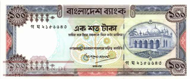 Bangladesh - 100  Taka (#031c-U5_UNC)