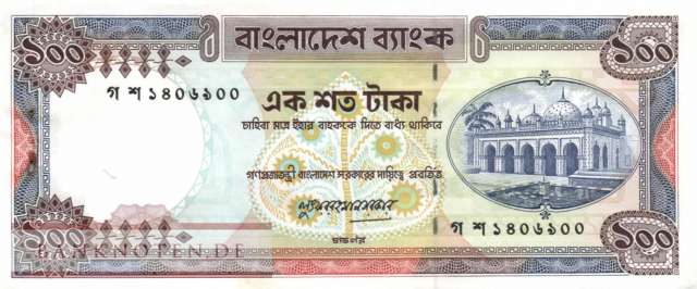 Bangladesch - 100  Taka (#031c-U6_AU)