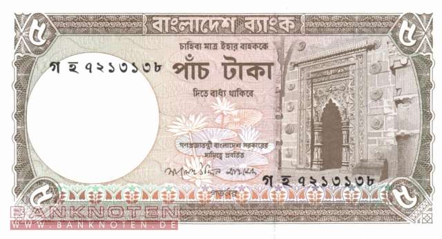Bangladesh - 5  Taka (#046Aa_UNC)