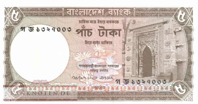 Bangladesh - 5  Taka (#046Aa_AU)