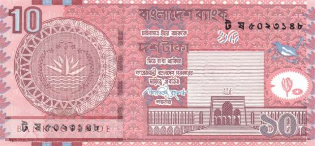 Bangladesch - 10  Taka (#047b_UNC)