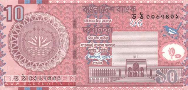 Bangladesh - 10  Taka (#047c_UNC)