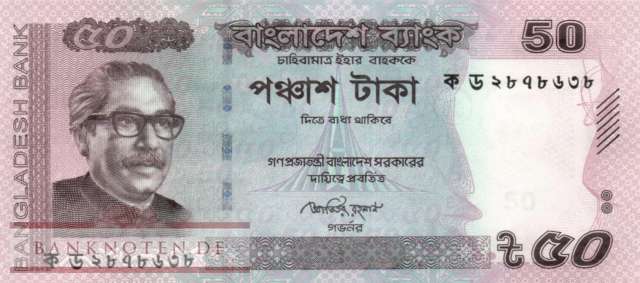 Bangladesch - 50  Taka (#056c_UNC)
