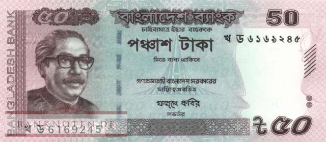 Bangladesch - 50  Taka (#056f_UNC)