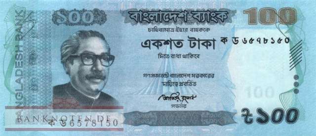 Bangladesh - 100  Taka (#057b_UNC)