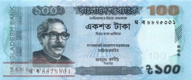 Bangladesch - 100  Taka (#057f_UNC)