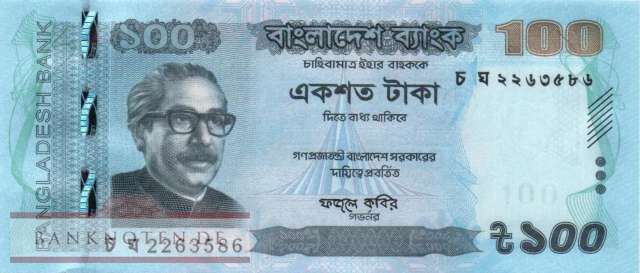 Bangladesh - 100  Taka (#057i_UNC)