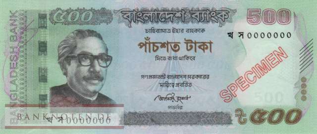 Bangladesch - 500  Taka - SPECIMEN (#058dS_UNC)