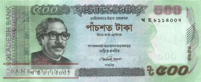 Bangladesh - 500  Taka (#058e_UNC)