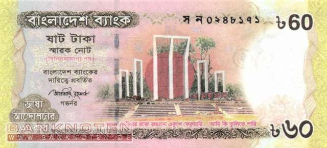 Bangladesch - 60  Taka - Polymer (#061_UNC)